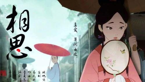 国产动漫作诗视频,诗意画卷中的青春旋律