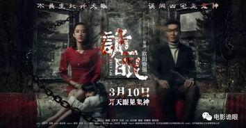 国产鬼片扎纸人视频,国产惊悚鬼片，揭秘阴间使者神秘传说