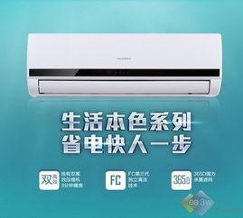 国产空调制暖视频,温暖冬日，尽享舒适生活