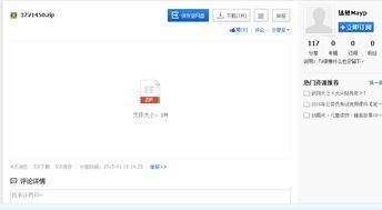 国产网友上传在线视频,精彩瞬间一网打尽