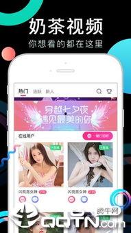 正版奶茶视频国产免费,尽享美味与创意的视觉盛宴