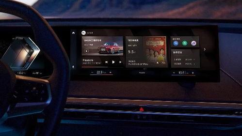 国产宝马x330i功能视频