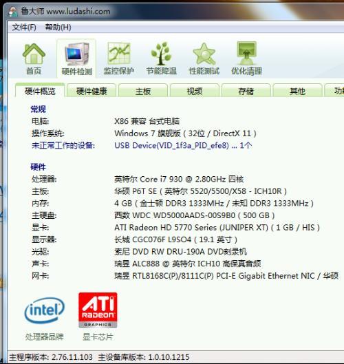 国产2160p视频,视觉盛宴中的光影流转