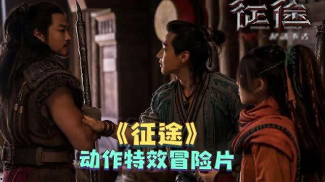 免费国产巨作视频