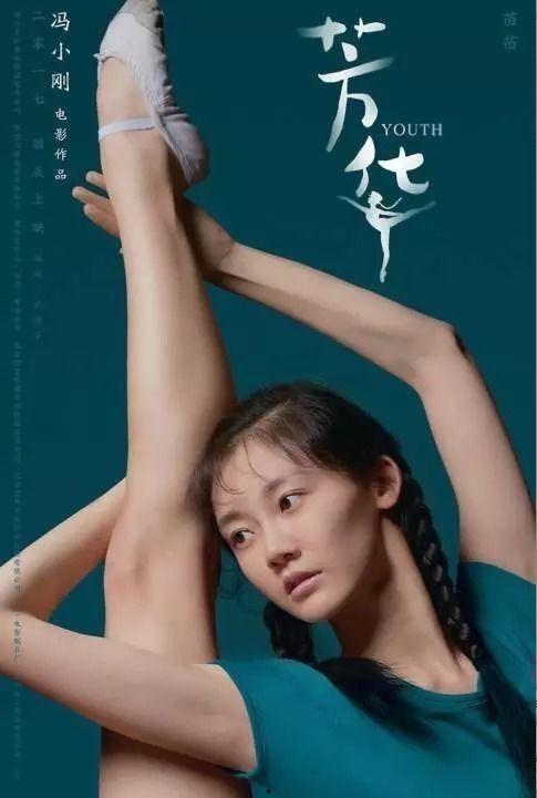 国产萝莉足交视频,揭秘青春诱惑背后的秘密